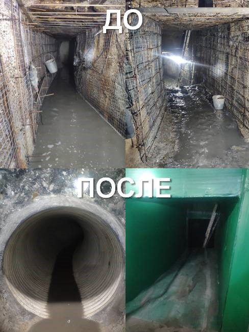 Уфаводоканал завершил восстановление тоннеля щитовой проходки.jpg